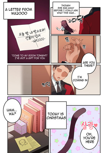 [Bechu] WA2000 [English] cover