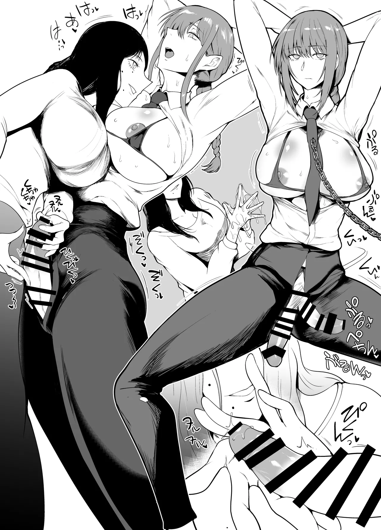 SKEBsスケベ28 page 9 full