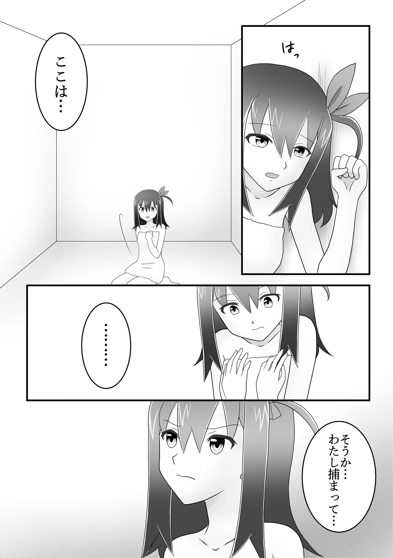 Kunoichi asobi page 3 full