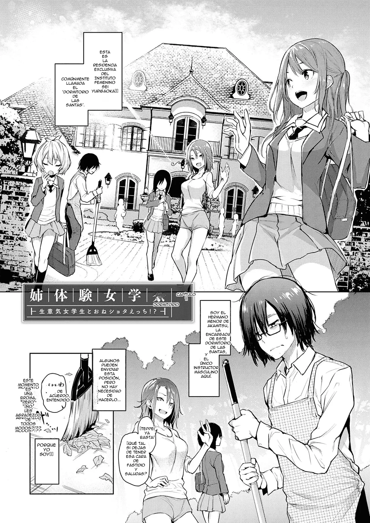 Ane Taiken Jogakuryou page 11 full