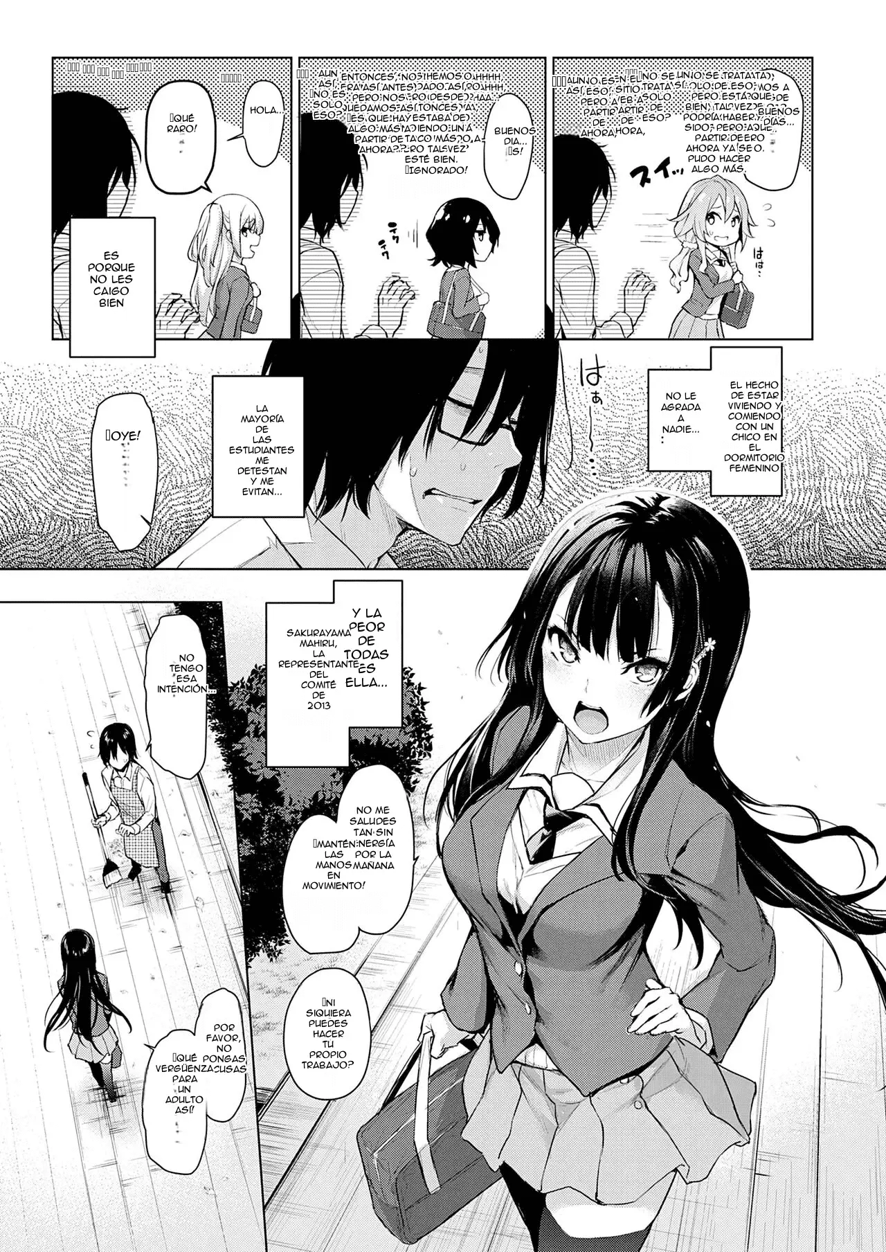 Ane Taiken Jogakuryou page 12 full
