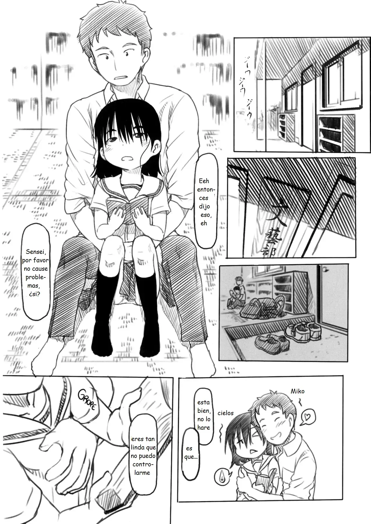 Bungeibu no Asaren - Entrenamiento Matinal del Club de Literatura page 6 full