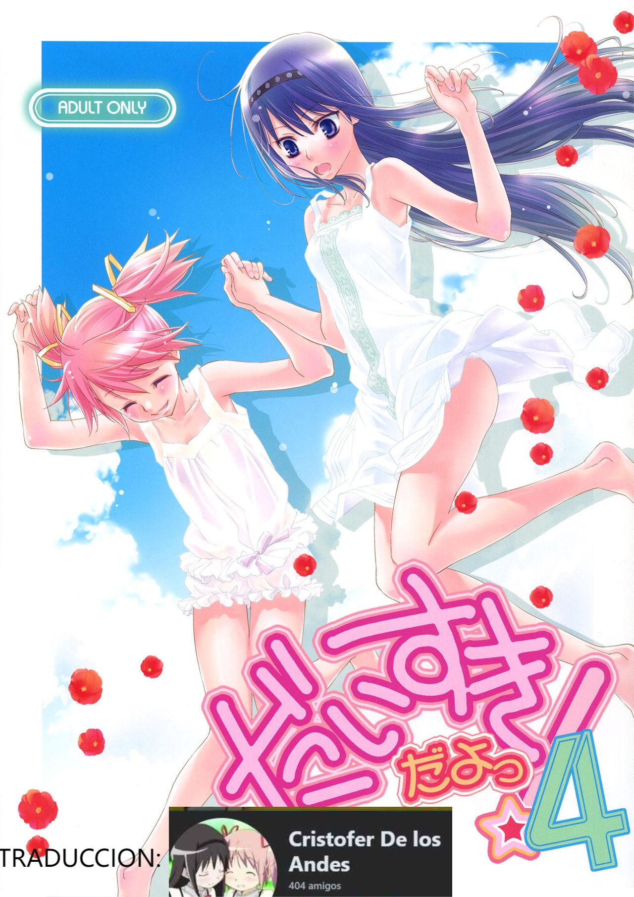 ¡Daisuki dayo! 4 | ¡Te amo! 4 page 1 full