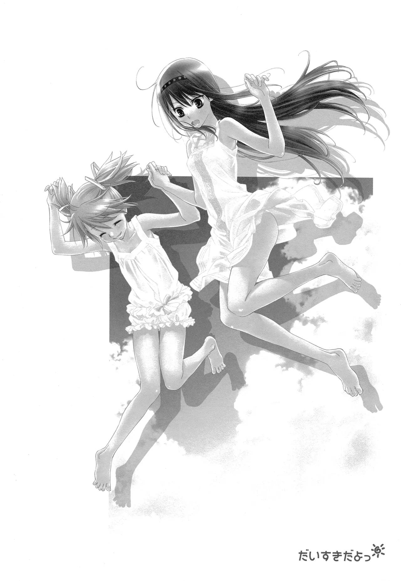 ¡Daisuki dayo! 4 | ¡Te amo! 4 page 11 full