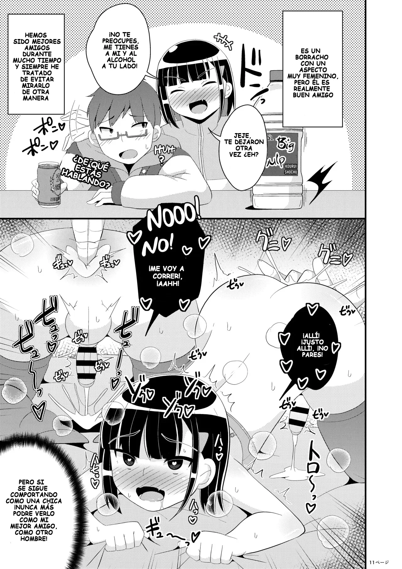 Mesuhomo byou ni Natta Shinyuu page 11 full