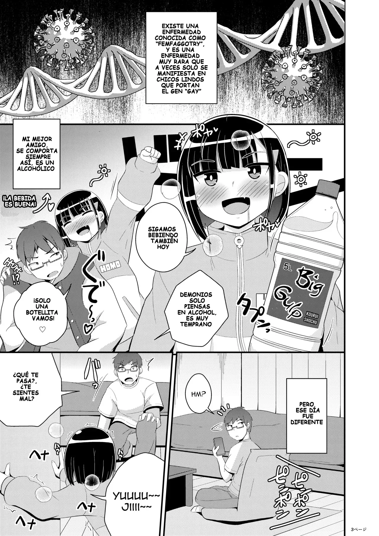 Mesuhomo byou ni Natta Shinyuu page 3 full