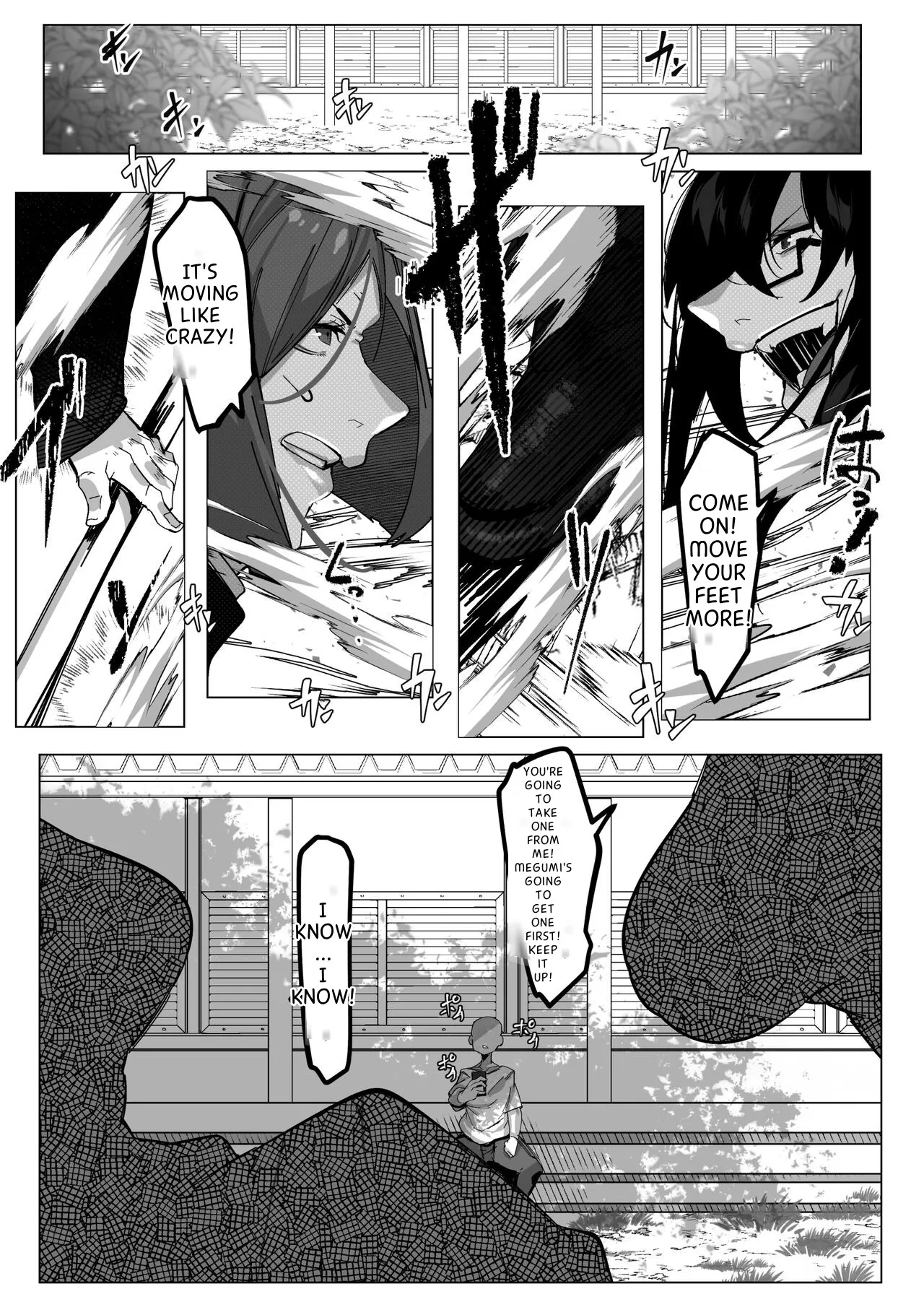 Youjin Goei Ninmu -Maki no Shindoi Ichinichi- English - ENG-  MTL page 12 full