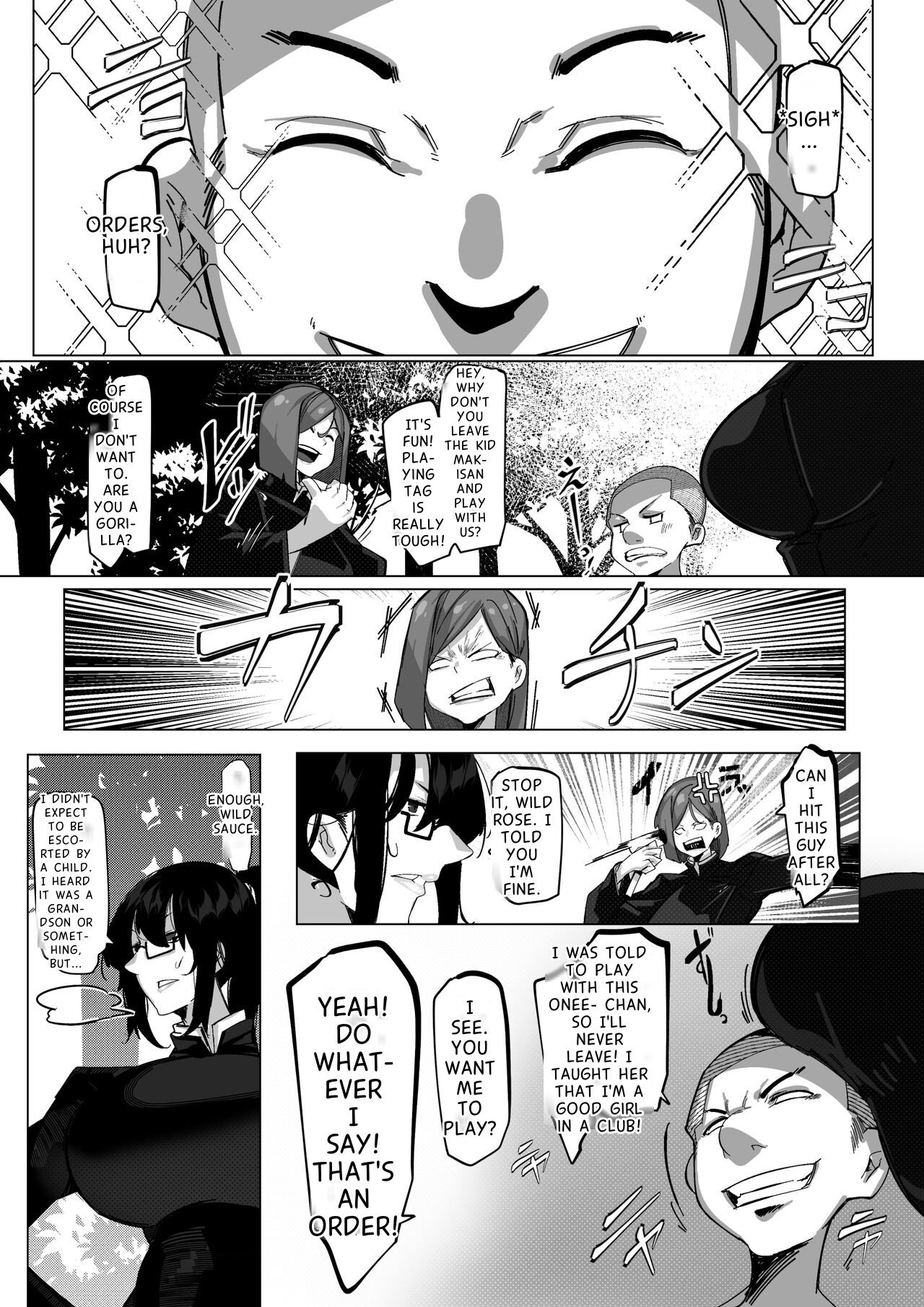Youjin Goei Ninmu -Maki no Shindoi Ichinichi- English - ENG-  MTL page 7 full