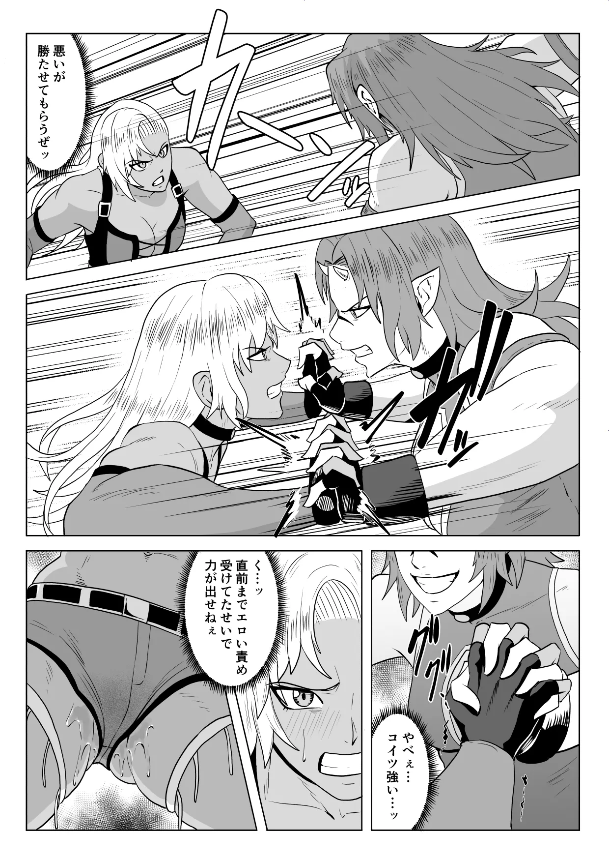 Golden Wolf Luna_Pro Wrestling Humiliation 2 page 11 full