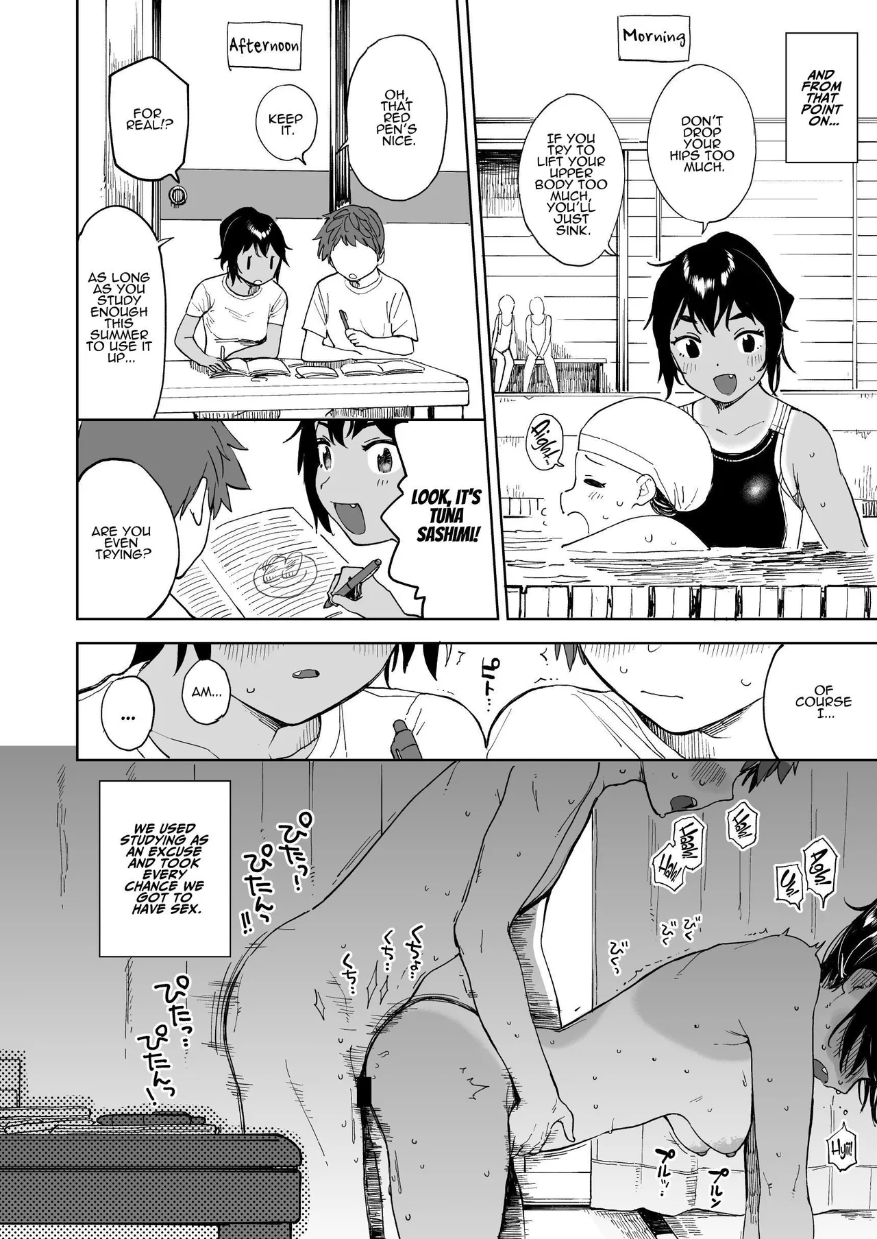 Last Summer Vacation page 12 full