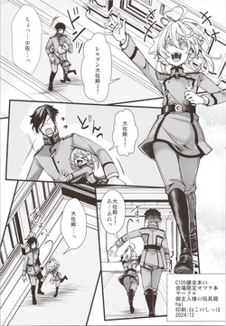 C105 Healthy Books Venue-limited Bonus Book