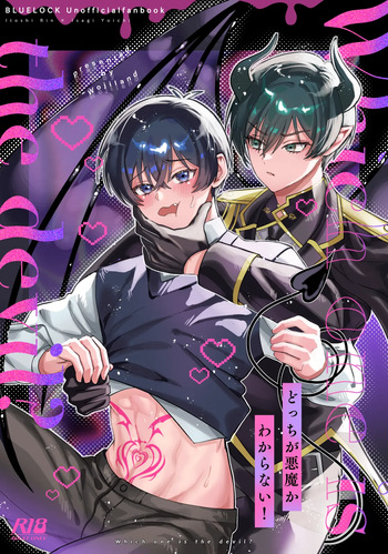 [wojiland (をじ)] どっちが悪魔かわからない！ (Blue Lock) [Digital] cover