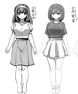 Issho ni Benkyou Shiteta Osananajimi ga Nottorareru Manga