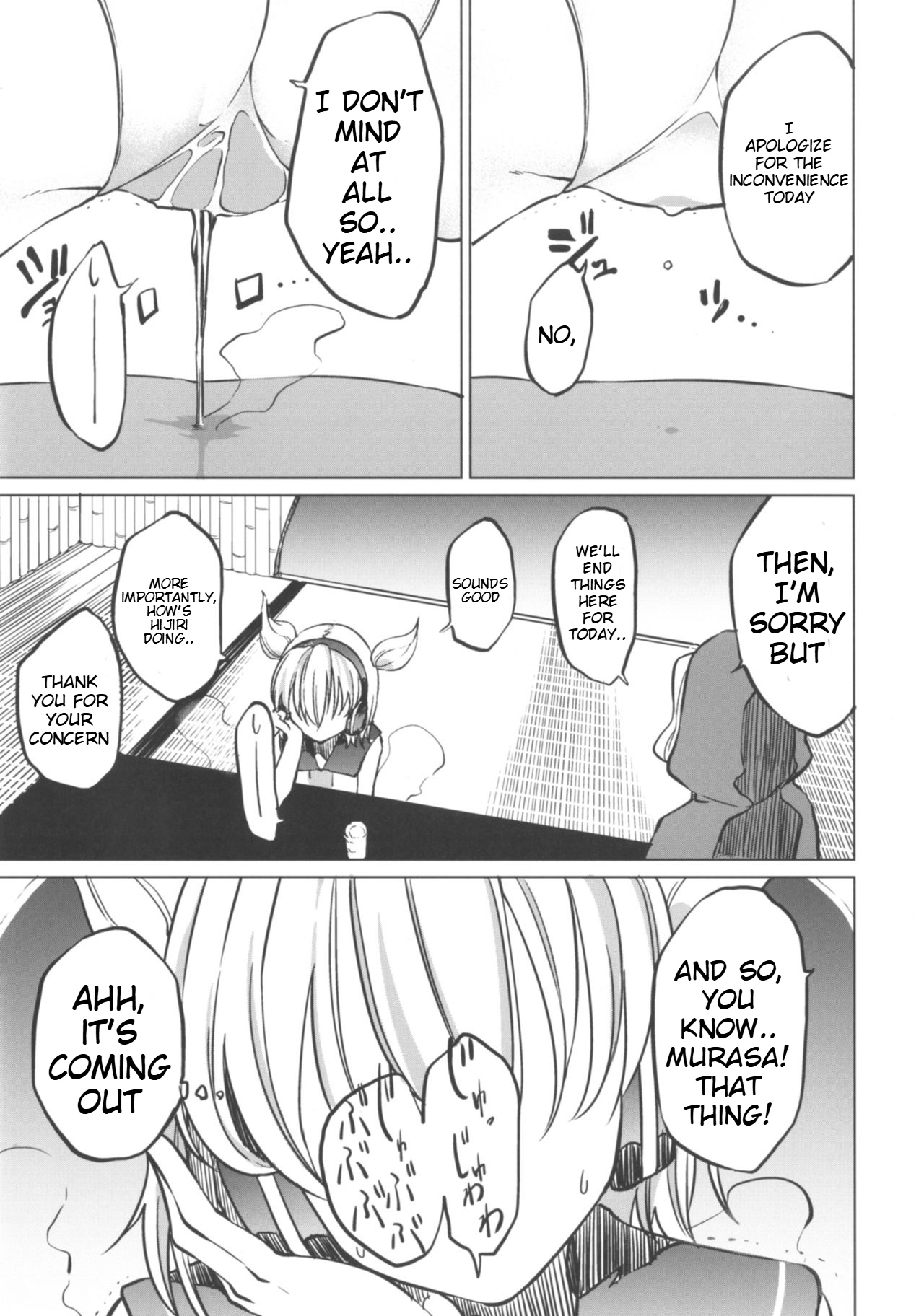 Toire ni Ikitai! Miko-san desuga page 11 full