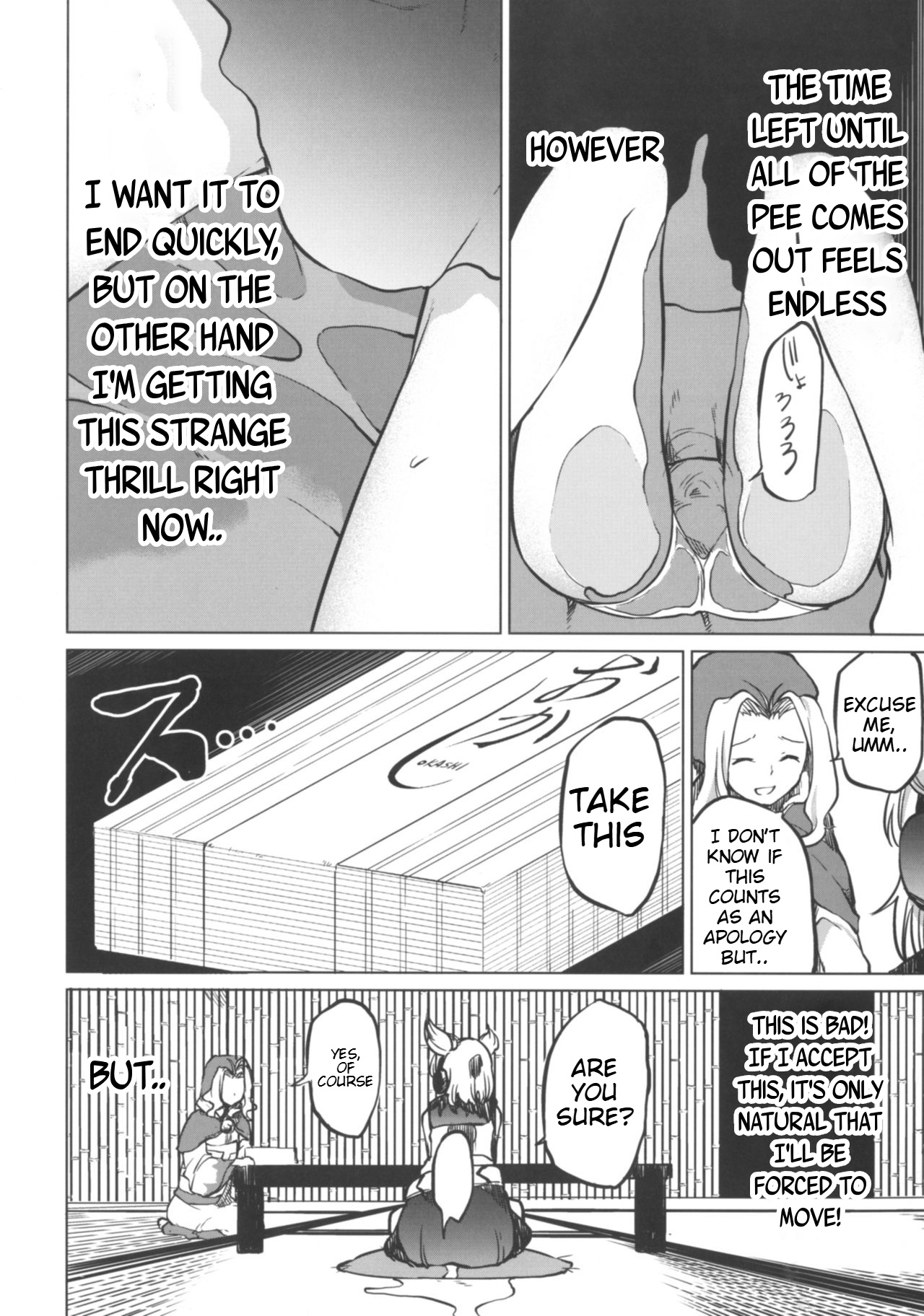 Toire ni Ikitai! Miko-san desuga page 12 full