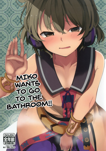 (Shuuki Reitaisai 4) [Tukimi Atelier (KURUTSUKI)] Toire ni Ikitai! Miko-san desuga (Touhou Project) [English] cover