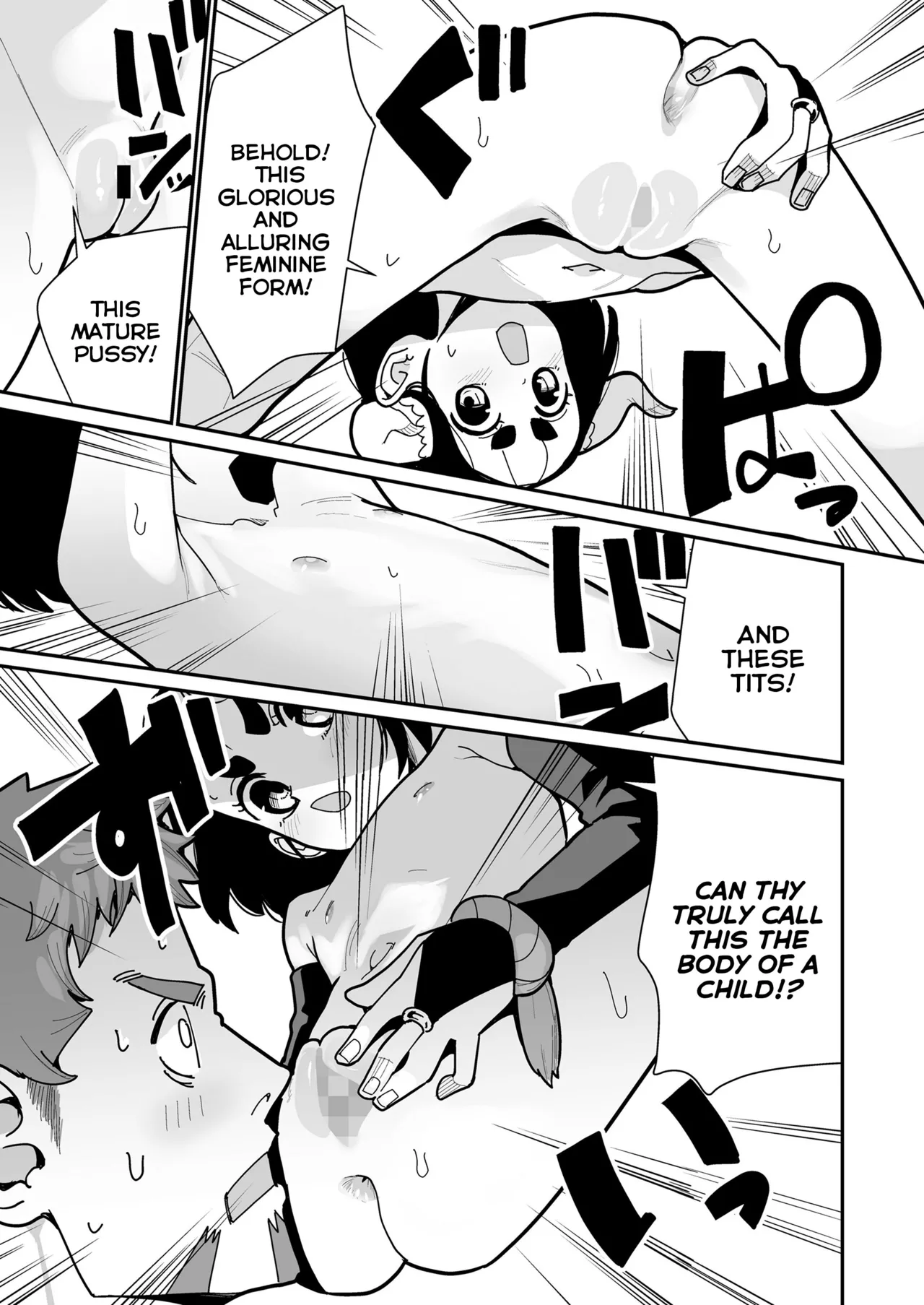 Odoro-Odoro Kashi | Terrifyingly Adorable page 11 full