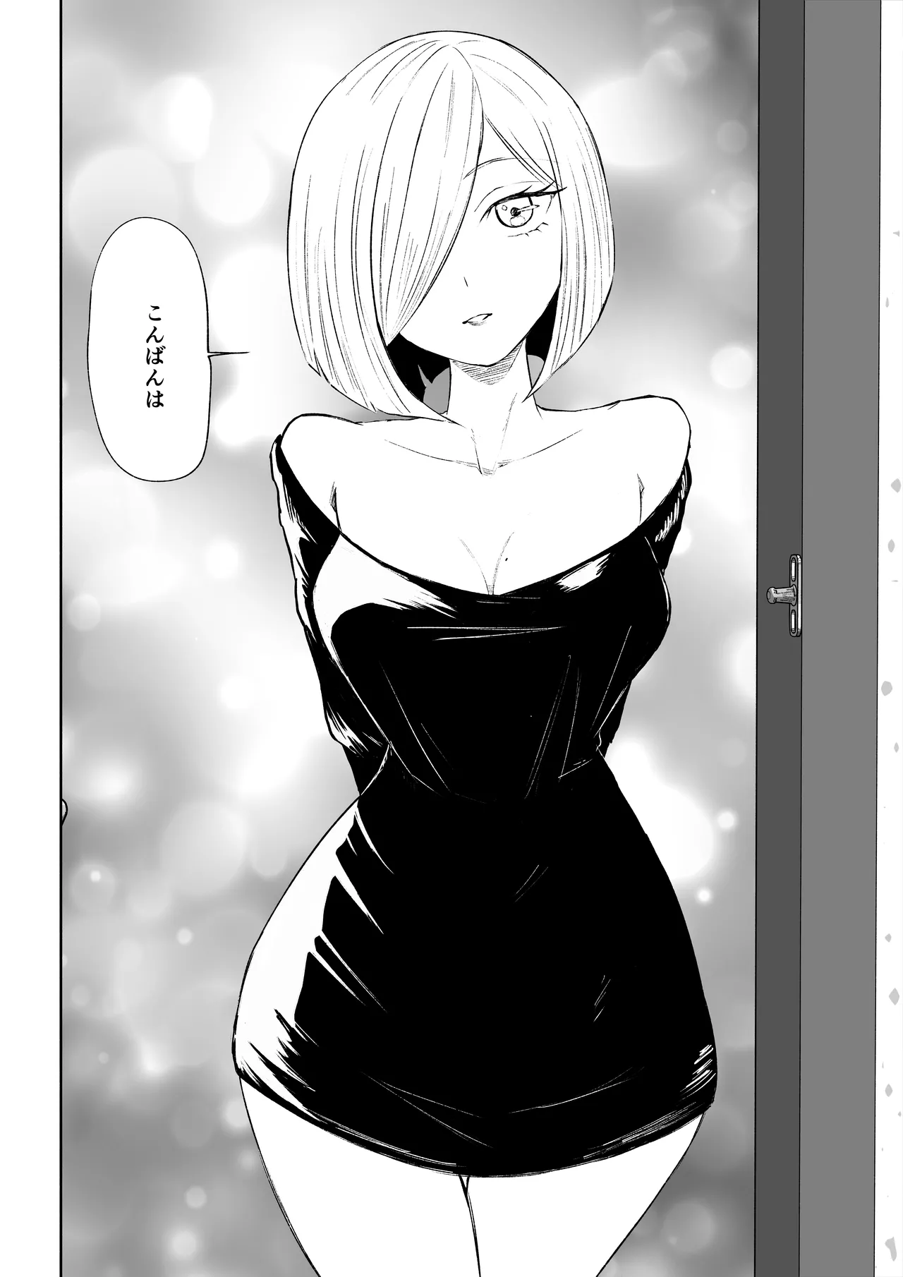 Rinjin Josei no Ashi ni Kanzen Haiboku Suru Hanashi 2 page 4 full