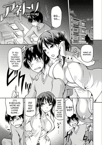 [kiasa] Tanetsuke Anaba Ch. 7 Anetori | Taking My Sister [English] [Poranya] cover