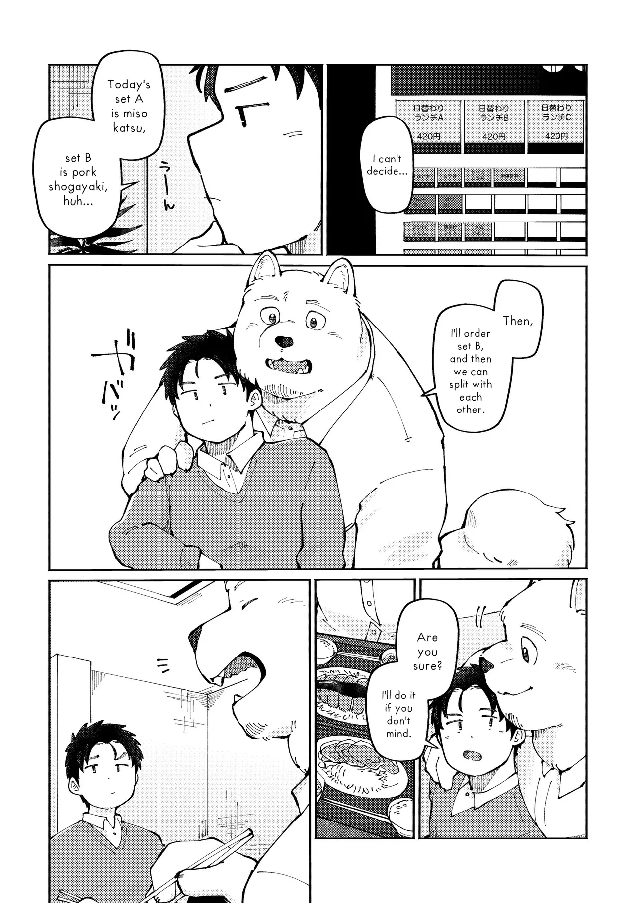 How to Pet Nazuna page 9 full