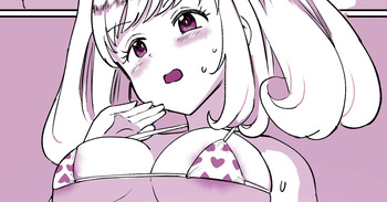 [Ichiokunen Wakusei] SugaHea to Ecchi shinai to Derarenai Heya (THE IDOLM@STER CINDERELLA GIRLS) cover