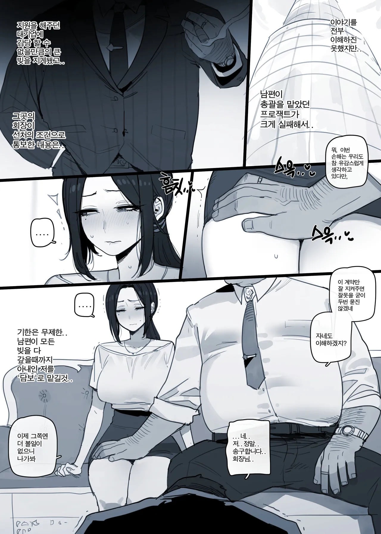 03/2025 5$ reward page 7 full