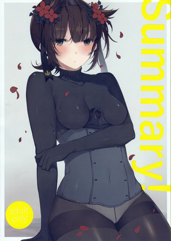 (C95) [Oishii Oniku. (Oniku.)] Summary (Kantai Collection -KanColle-) [English] [Ne-Kai Agenda] cover