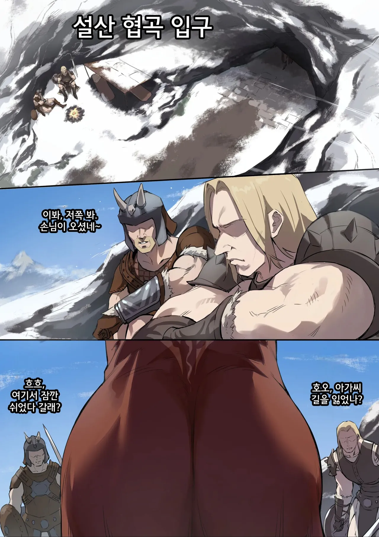 奴漫 page 1 full