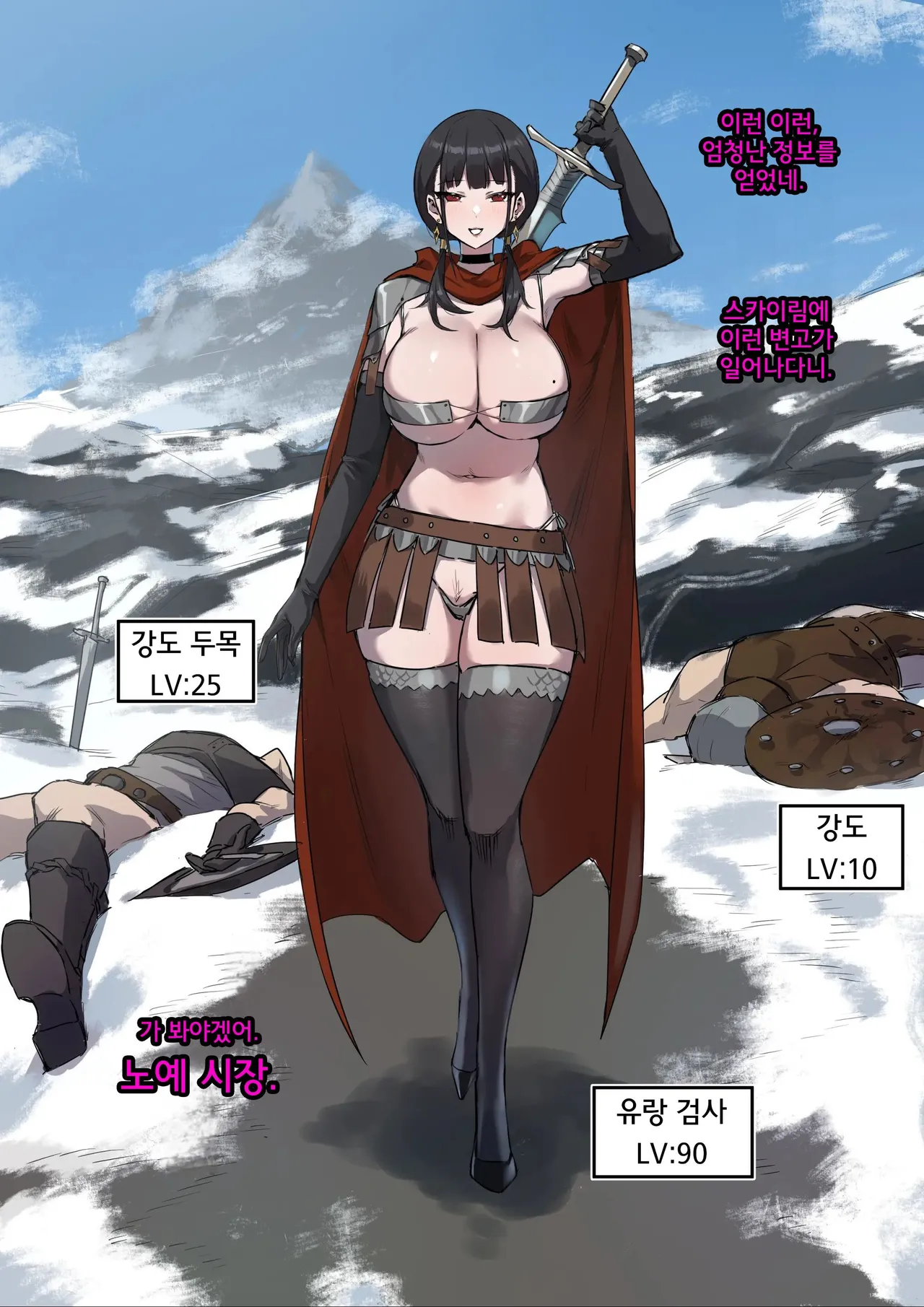 奴漫 page 3 full