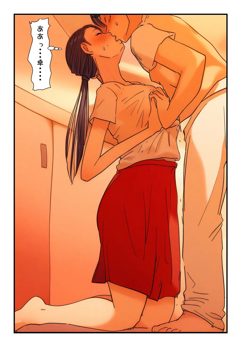 "Kinshin Soukan Taiken" Gouin na Musuko ni Nagasarete Sex made shita Hahaoya wa Watashi Desu page 9 full