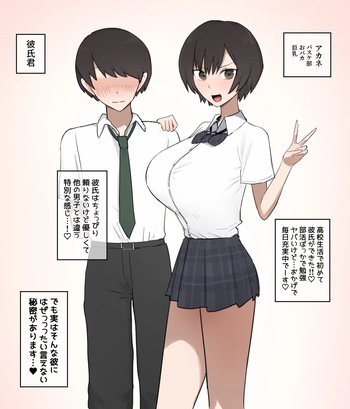 【6ページ】短編オリジナル漫画① cover