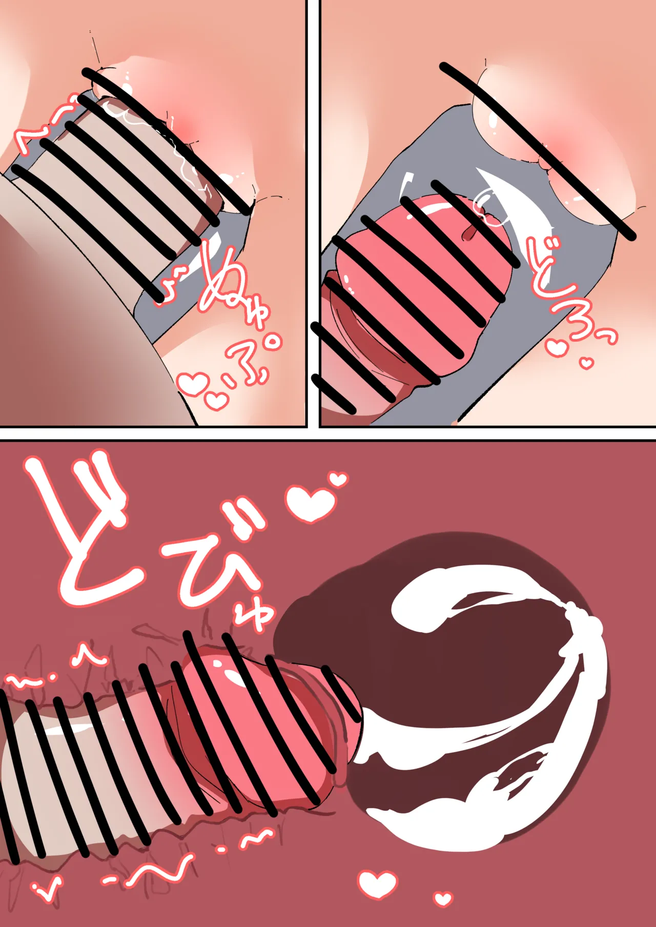 SuyaSuya Ibuki-Chan page 12 full