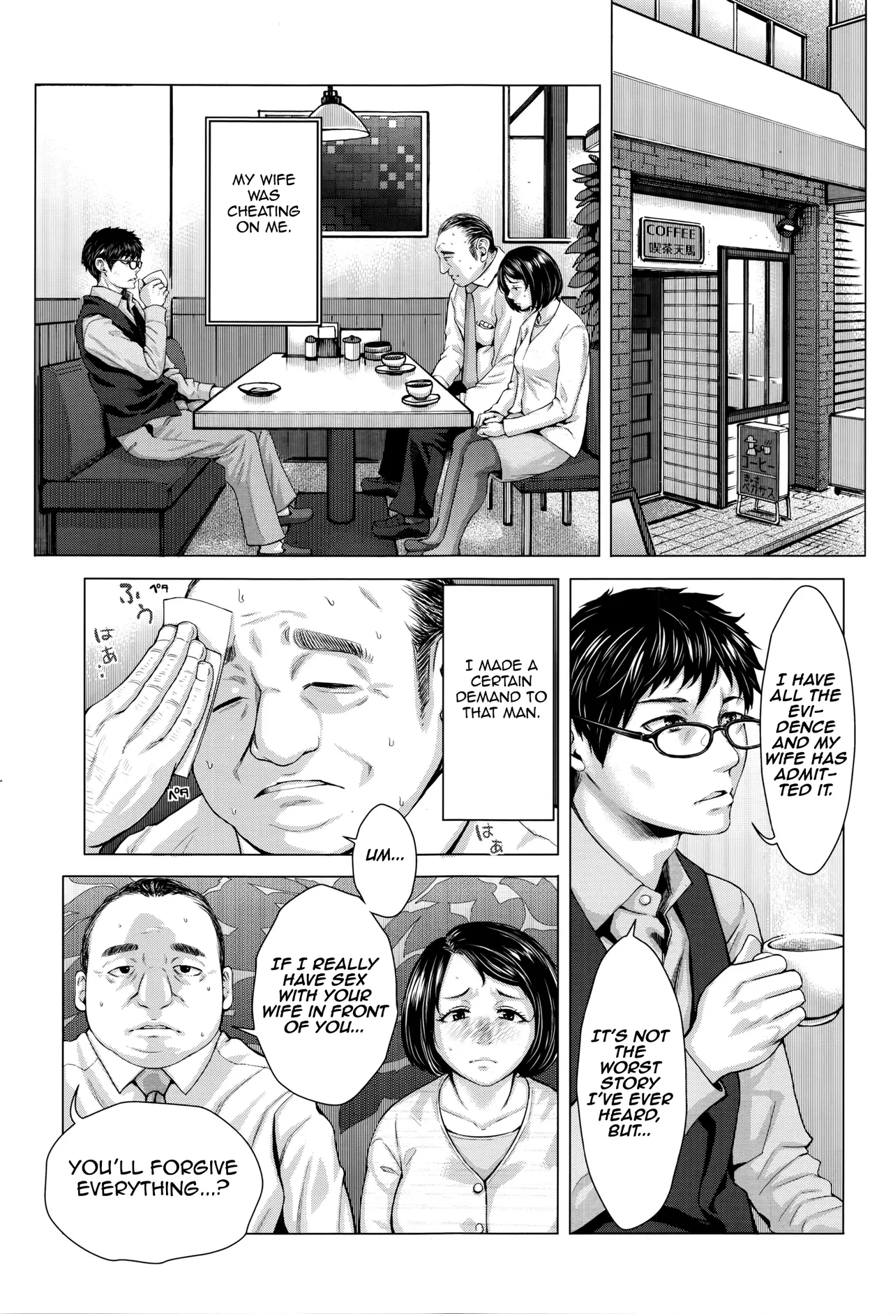 This is my wife. final part |  Kore ga Watashi no Tsuma desu. Kouhen page 3 full