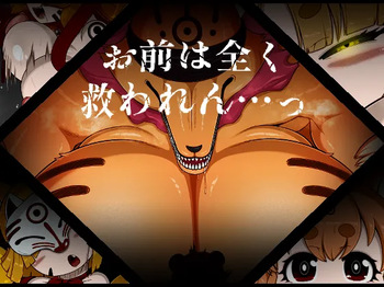 [Buggeman Factory] Omae wa Mattaku Sukuwaren... cover