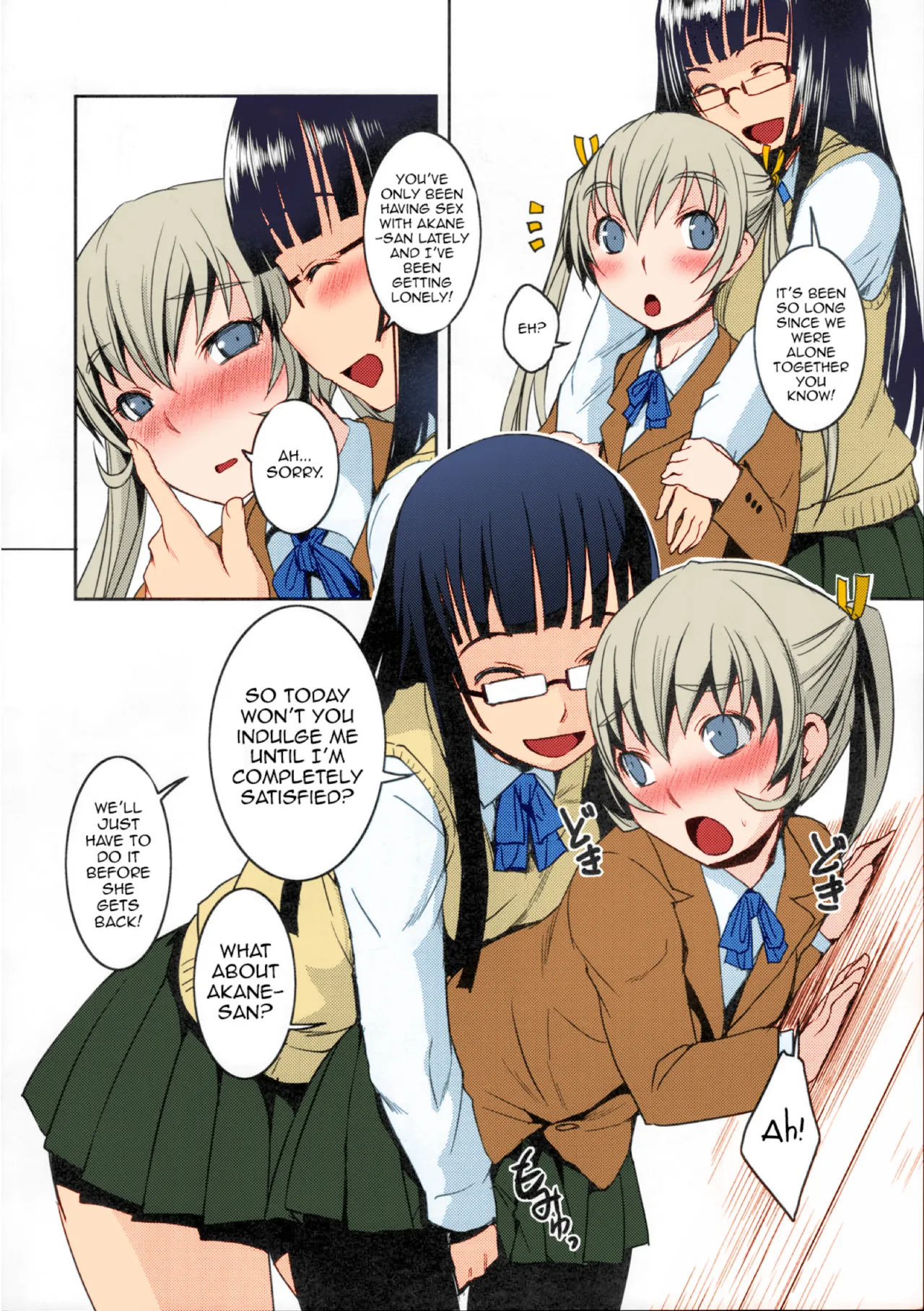 Futabu? | Futa Club 5 page 6 full