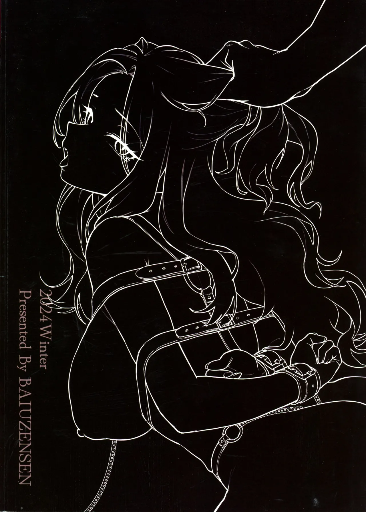 Seitokaichou no Yakuwari page 2 full