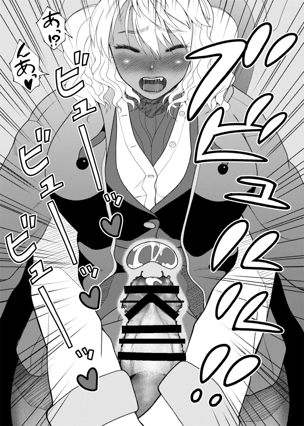 FutaBitch Arc 11 and 12 page 12 full