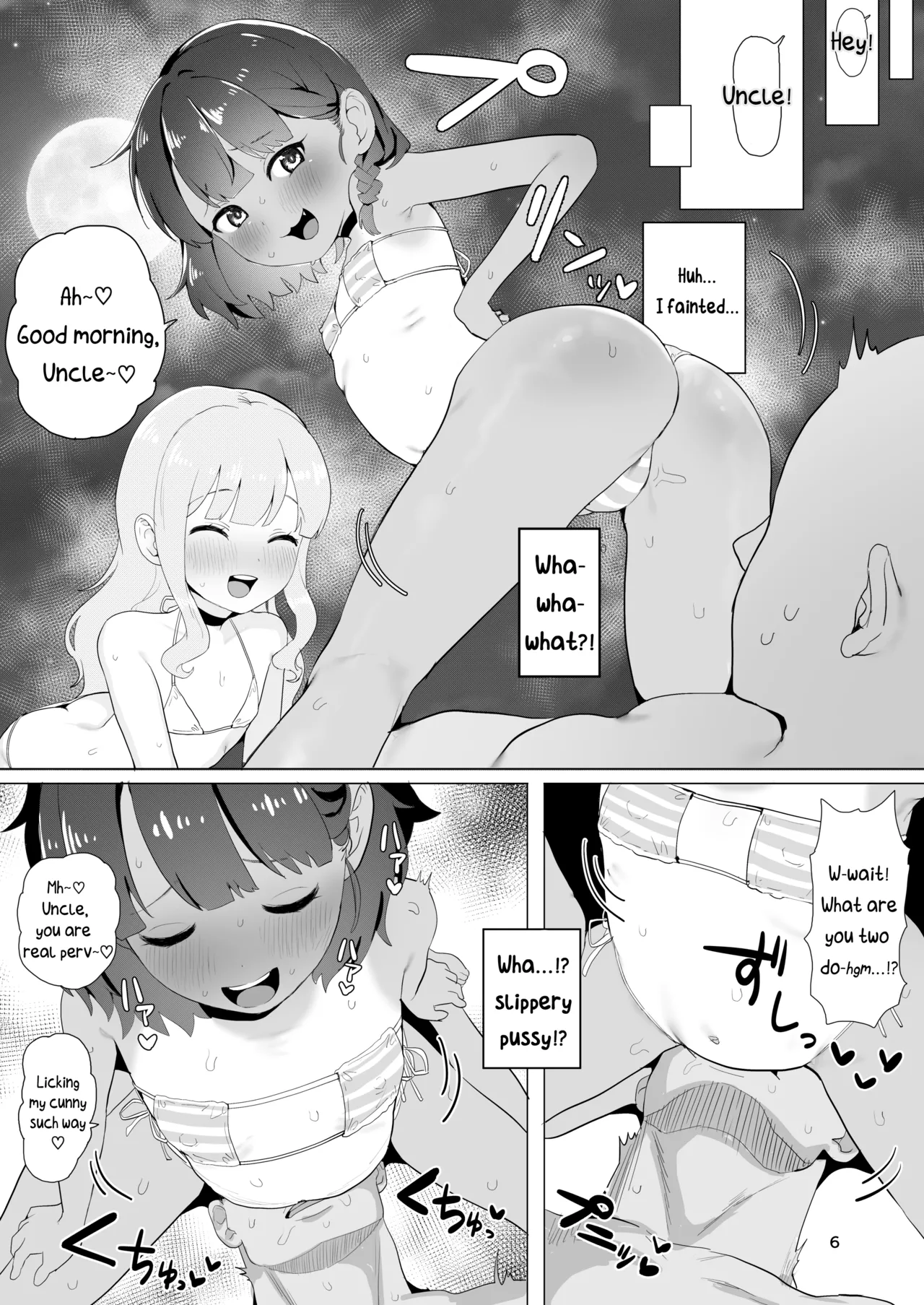 Toaru Inaka no Hitou nite | At a Certain Rural Hidden Hot Spring page 5 full