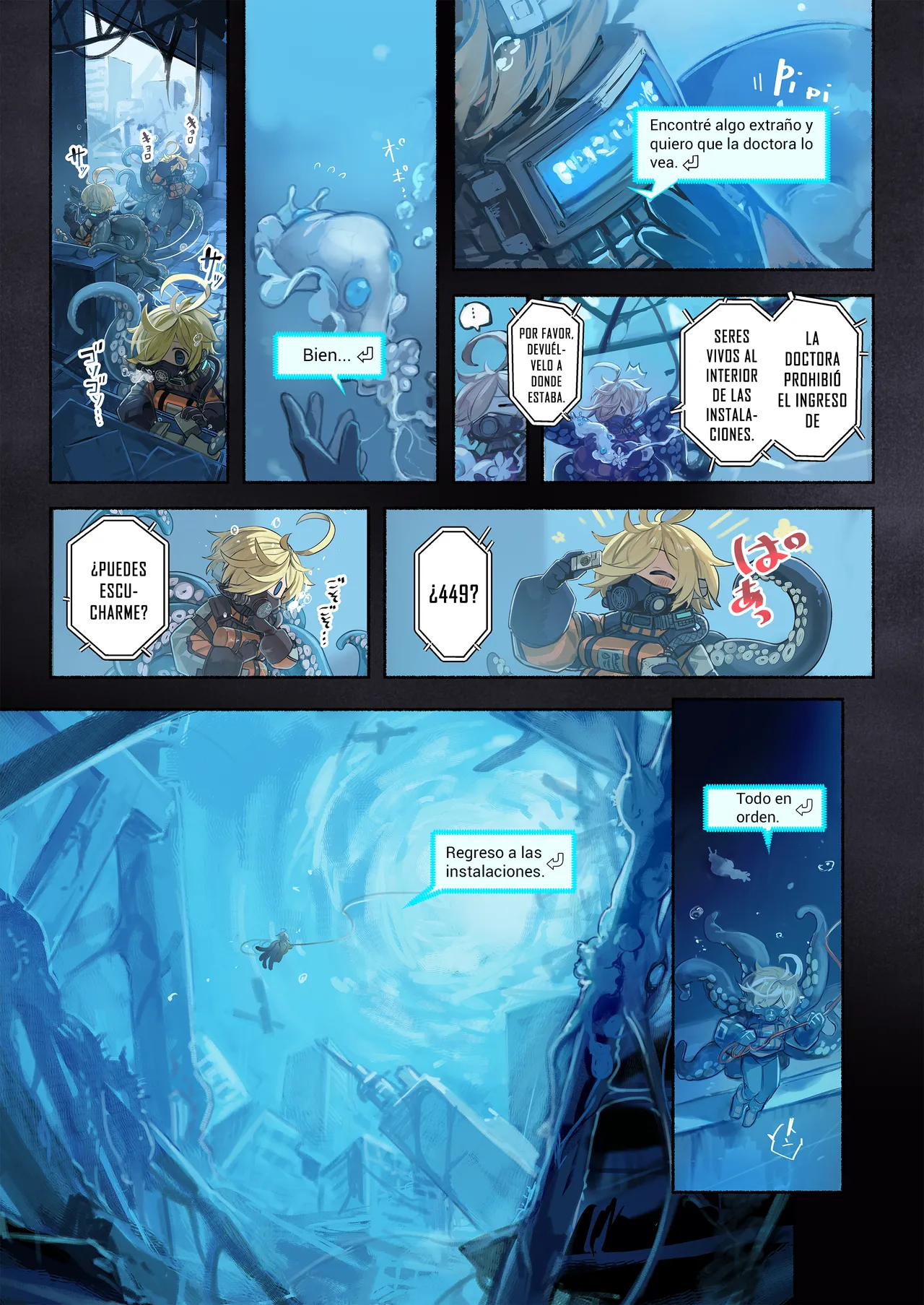 Re;BAKE ~Hakase! Boku to Koubi Shimashou!~ page 5 full