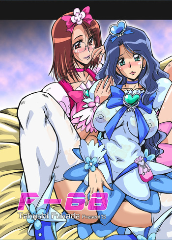 [Parupunte (Fukada Takushi)] F-68 (Heartcatch Precure!) [Digital] cover