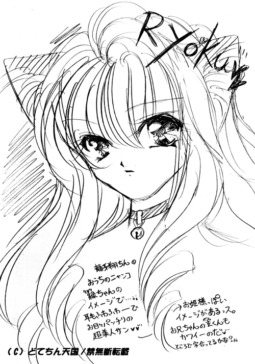 ♥Rough Rough♥ page 5 full