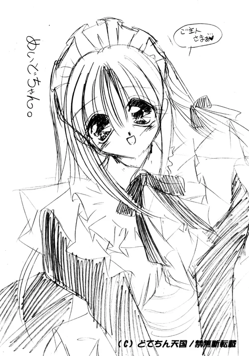♥Rough Rough♥ page 9 full