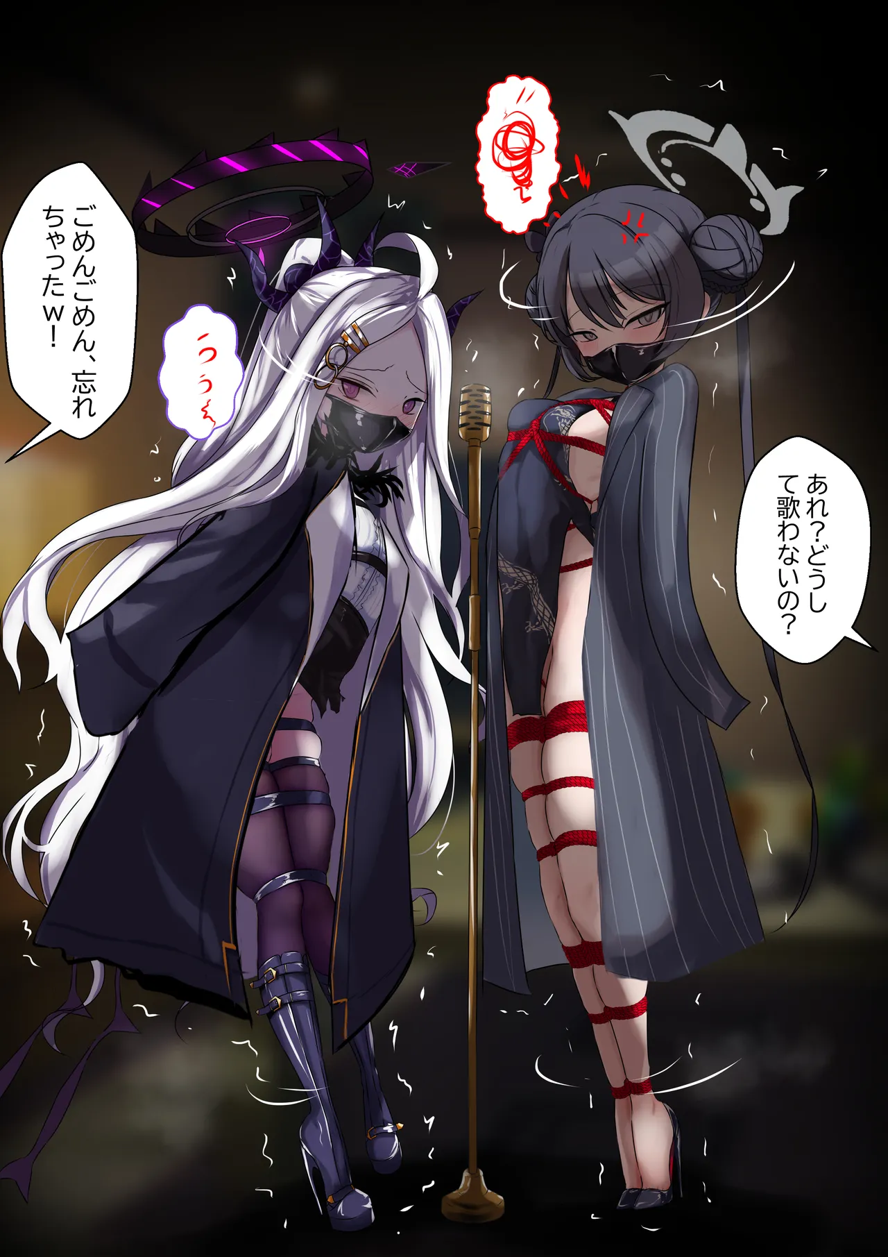 2月の記録 page 3 full