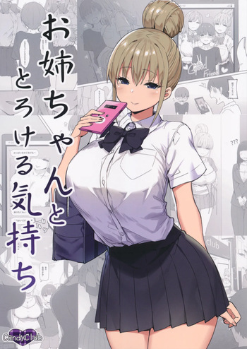 (COMIC1☆17) [Candy Club (Sky)] Onee-chan to Torokeru Kimochi cover
