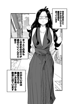 新たな欲の満たし方