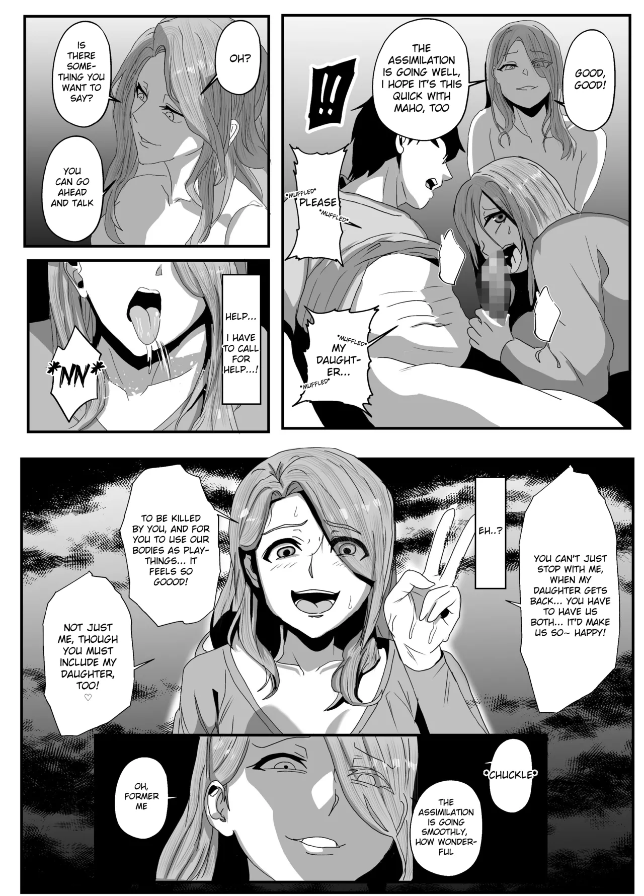 Sagekawaru Haha Musume | Replacing Mother and Daughter page 12 full
