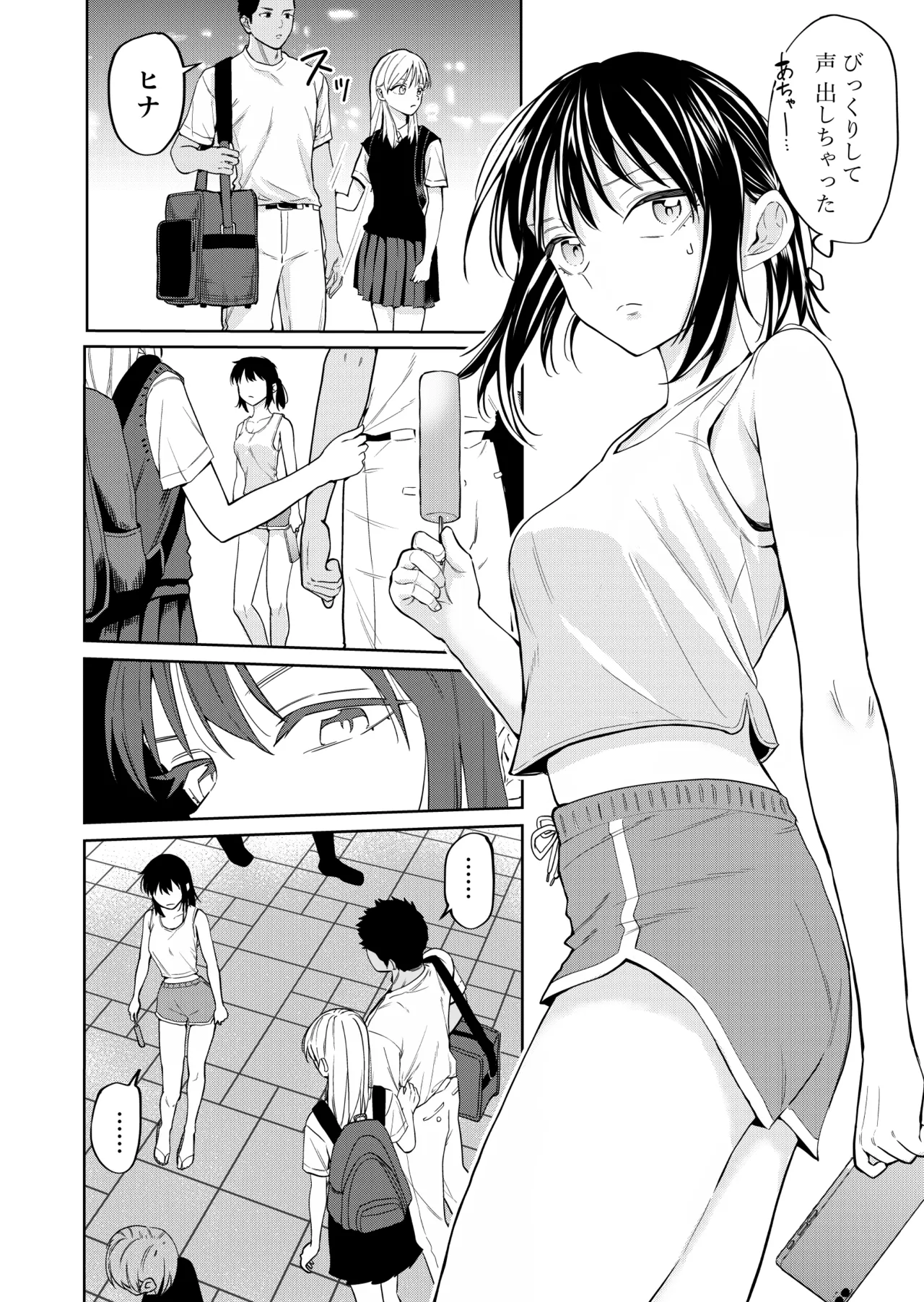 Ecchi no Renshuu Aite datta Osananajimi ni Koibito ga Dekita 2 page 11 full