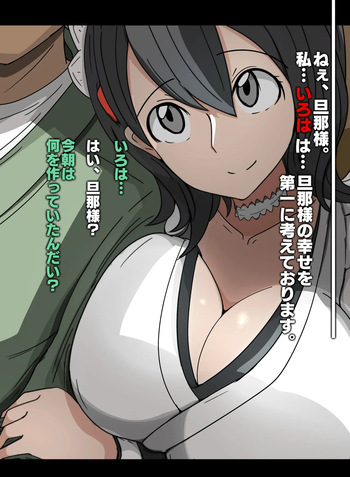 サムライスピリッツ cover
