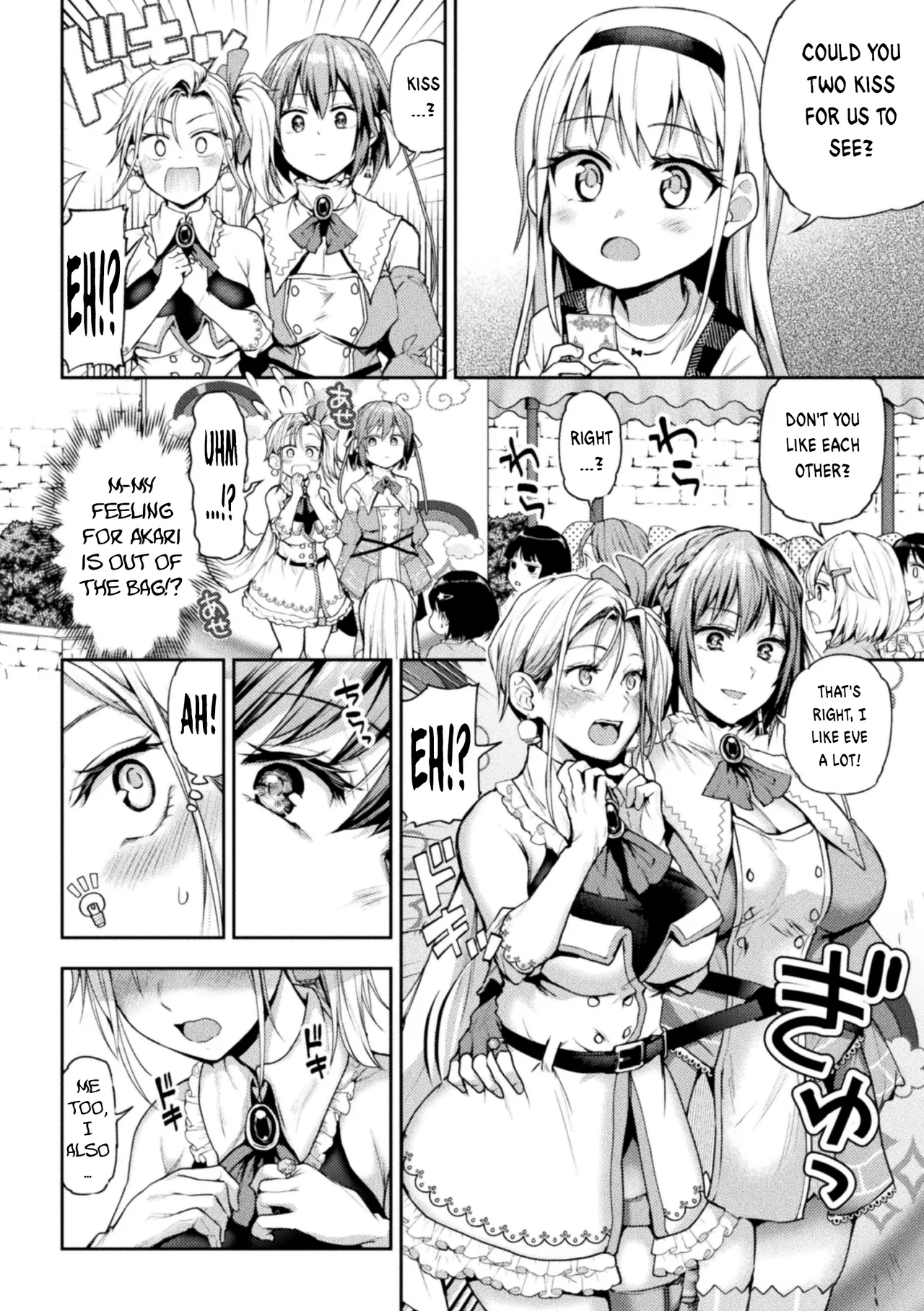 Eigyou Mahou Shoujo ga Kiss Shitara Ch. 1-3 | When Magical Girls Kiss Chapter 1-3  + Extra page 7 full
