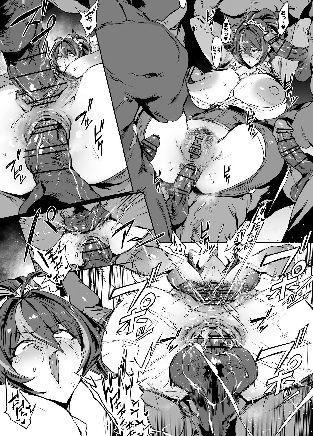 ZhuYuan page 8 full